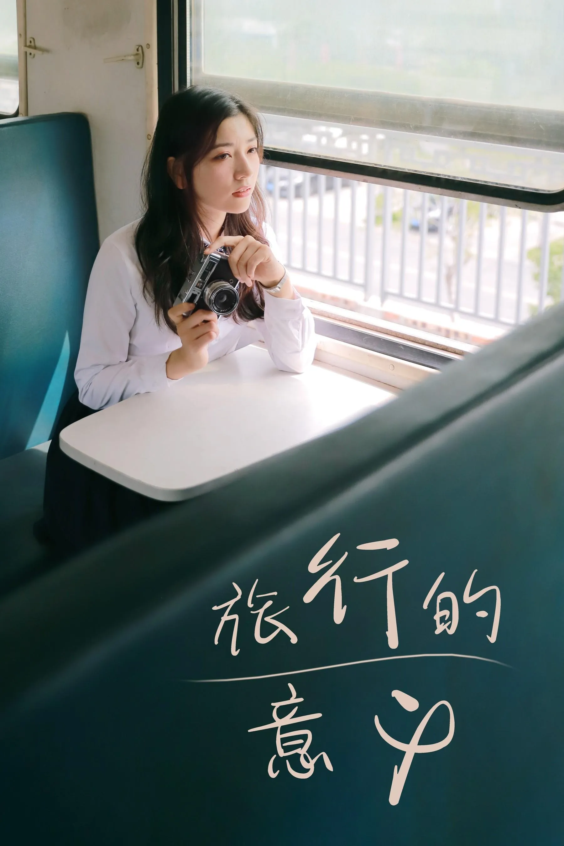 [YITUYU艺图语]2021.08.19 旅行的意义 hana [25P]插图4